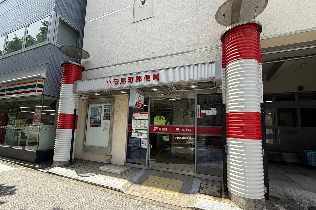 小伝馬町郵便局 徒歩約3分(約180m)